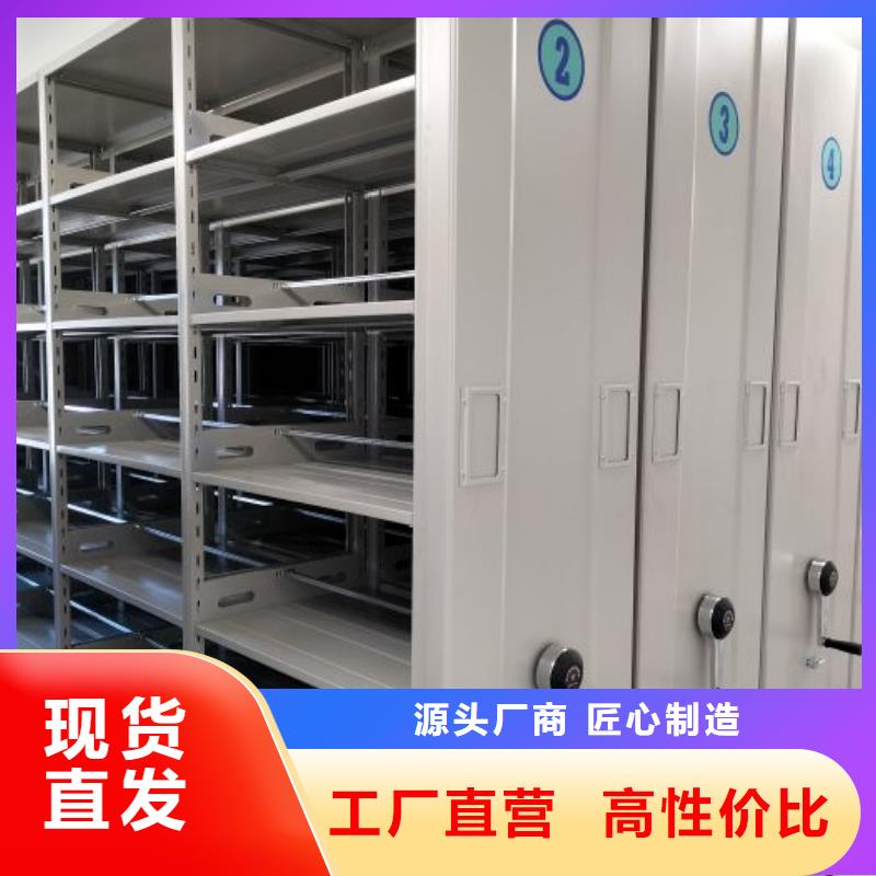 用心做事【鑫康】樟木密集架现货充足量大优惠