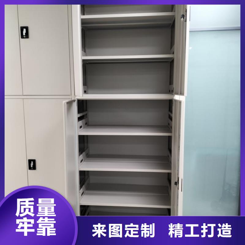 出厂拿货价【鑫康】档案资料室密集柜快速物流发货