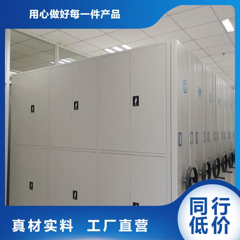 总代理【鑫康】档案馆密集柜同城经销商