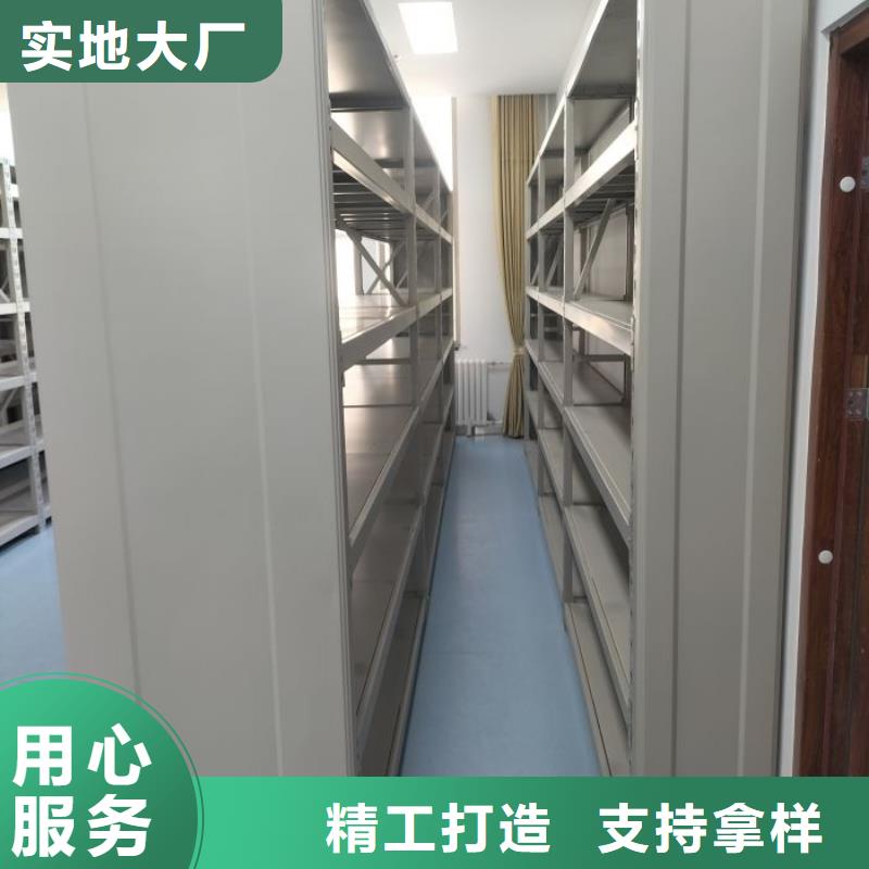 行业跟随技术发展趋势【鑫康】六层密集档案柜同城生产商