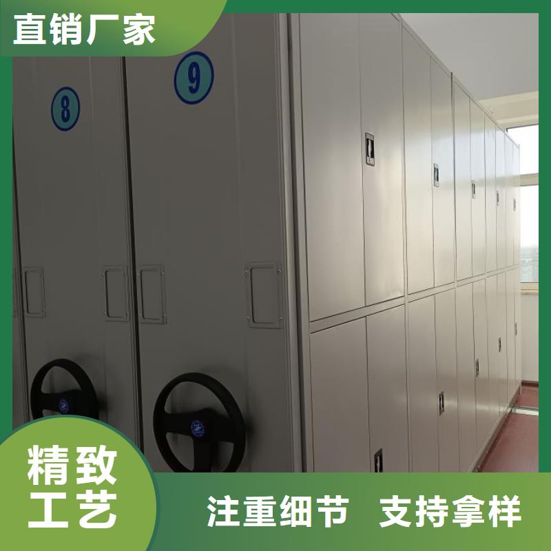 五星服务【鑫康】移动资料档案柜精挑细选好货