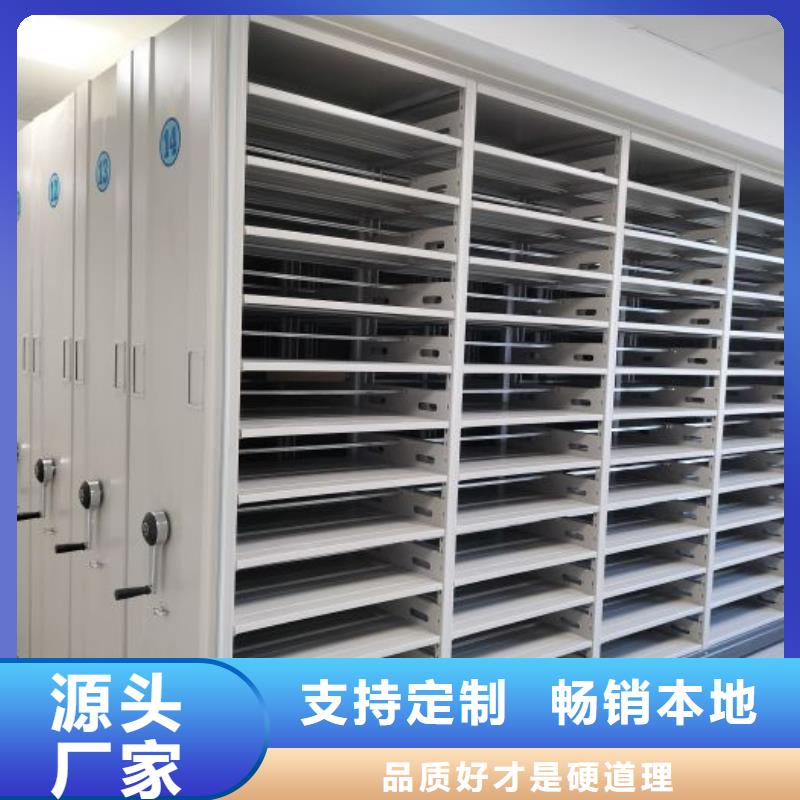 生产企业【鑫康】档案柜密集实力大厂家