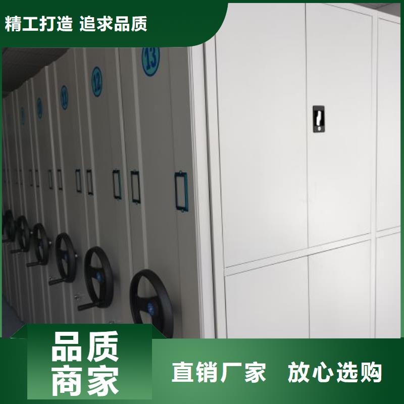 厂家分享实现盈利的早期秘诀【鑫康】自选层档案柜本地制造商