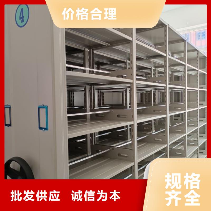 厂家哪家好【鑫康】密集移动档案柜选择我们选择放心