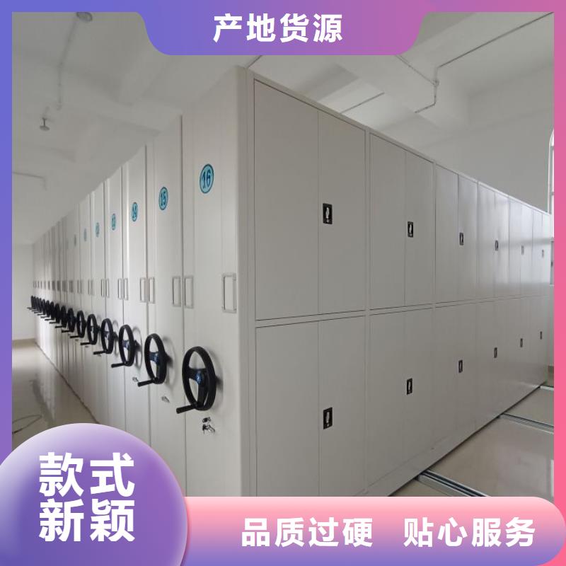 企业列表【鑫康】磁带密集架品质优选