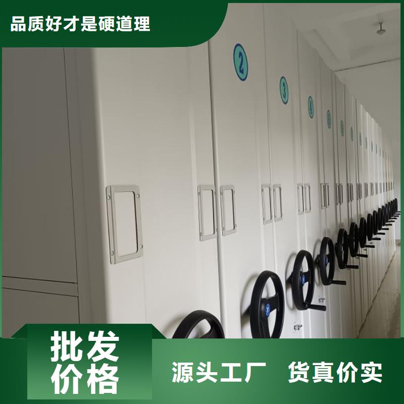 哪里有售【鑫康】道轨式移动密集架源厂供货