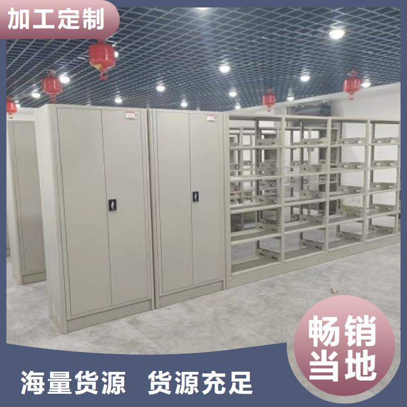 秉承诚信【鑫康】防潮密集柜同城服务商