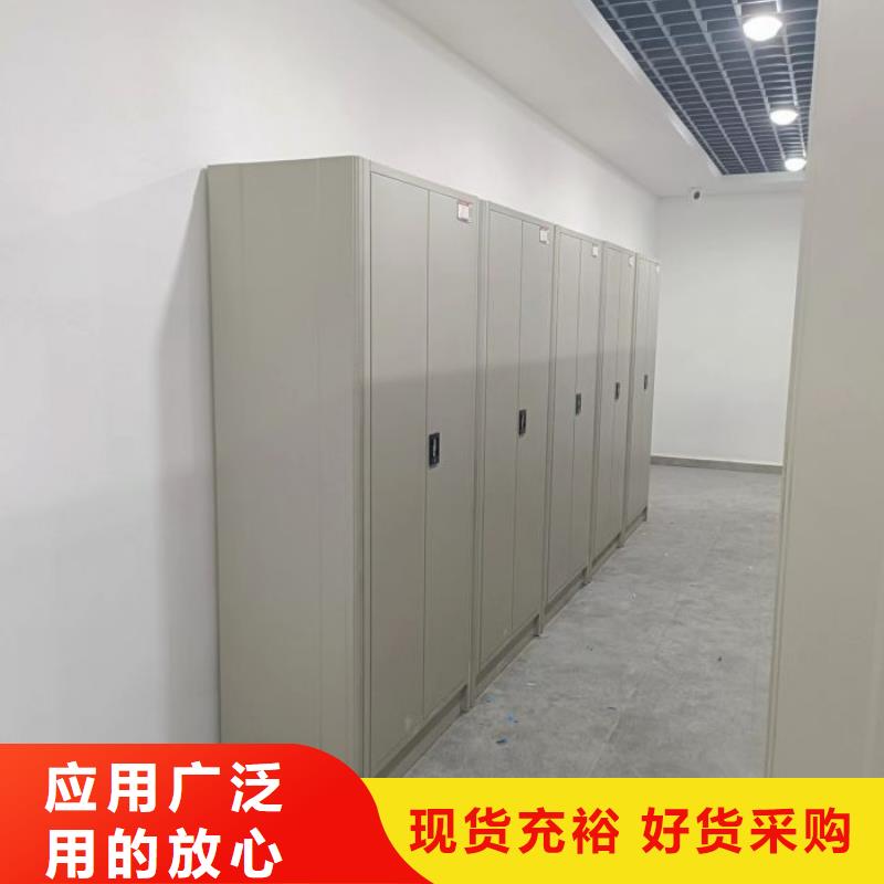 以客为尊【鑫康】会计密集柜好产品不怕比
