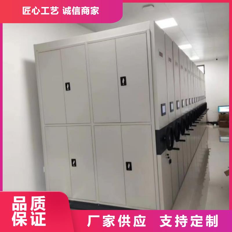 实力厂家【鑫康】档案室用移动密集柜一站式服务