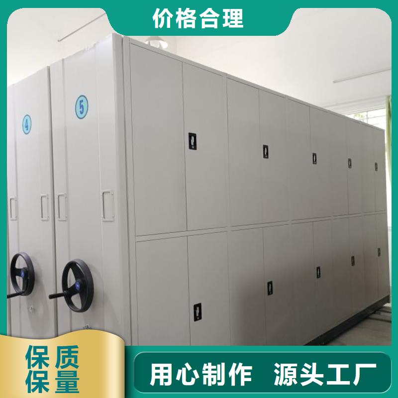 欢迎惠顾【鑫康】密集柜式档案架厂家新品