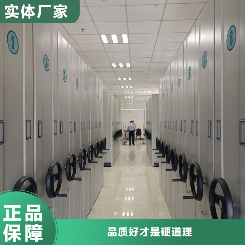 创造为魂【鑫康】手摇移动密集柜快速发货