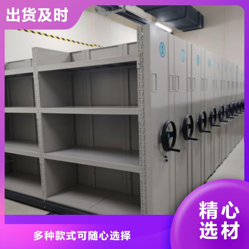 厂家供应【鑫康】挂表密集柜符合行业标准