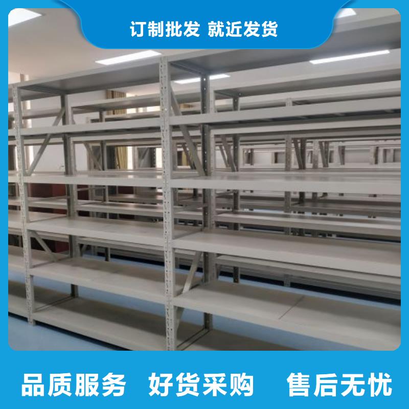 常年供应档案管理密集架-报量当地厂家