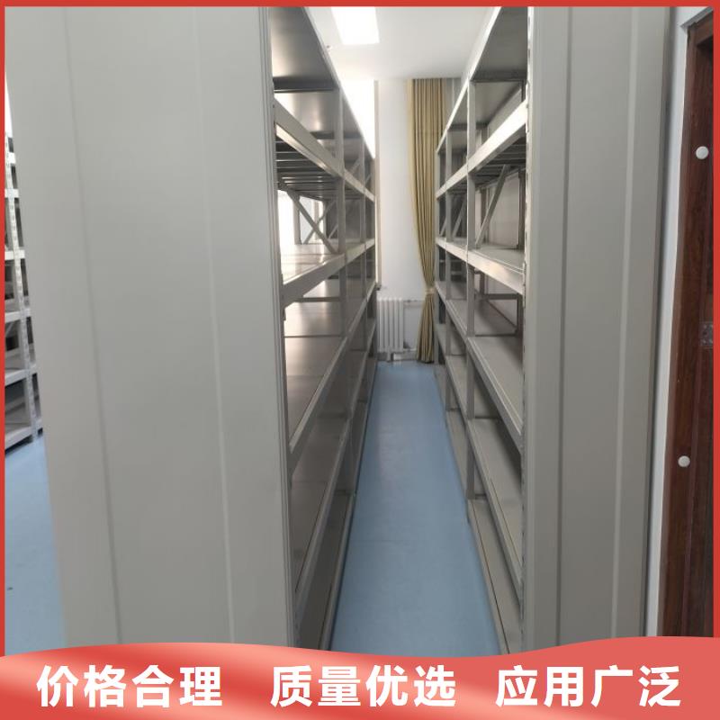 有优惠吗【鑫康】档案库房密集柜免费询价