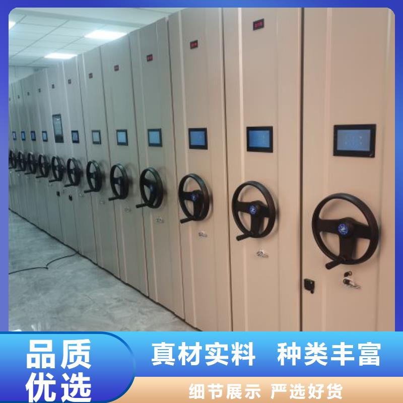 如何合理安装与操作【鑫康】密集架欢迎来厂考察