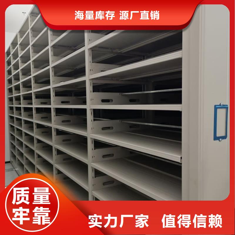 一站购齐【鑫康】凭证移动密集架真正的源头厂家