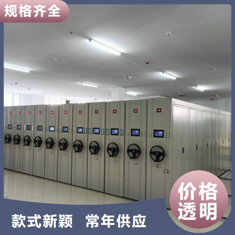 金属密集架品质为本品质之选