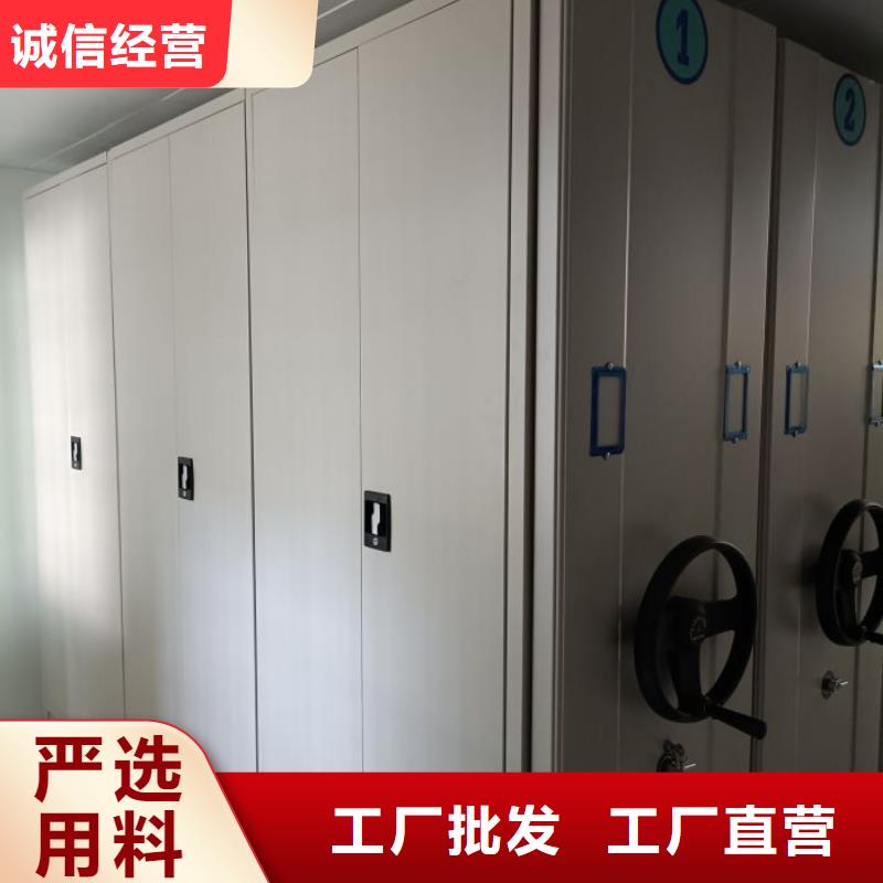 诚信商家【鑫康】手动型密集架本地制造商