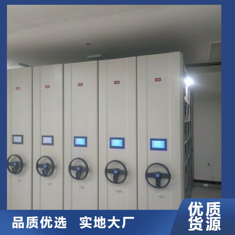 图纸定做创造辉煌【鑫康】档案库密集柜当地制造商