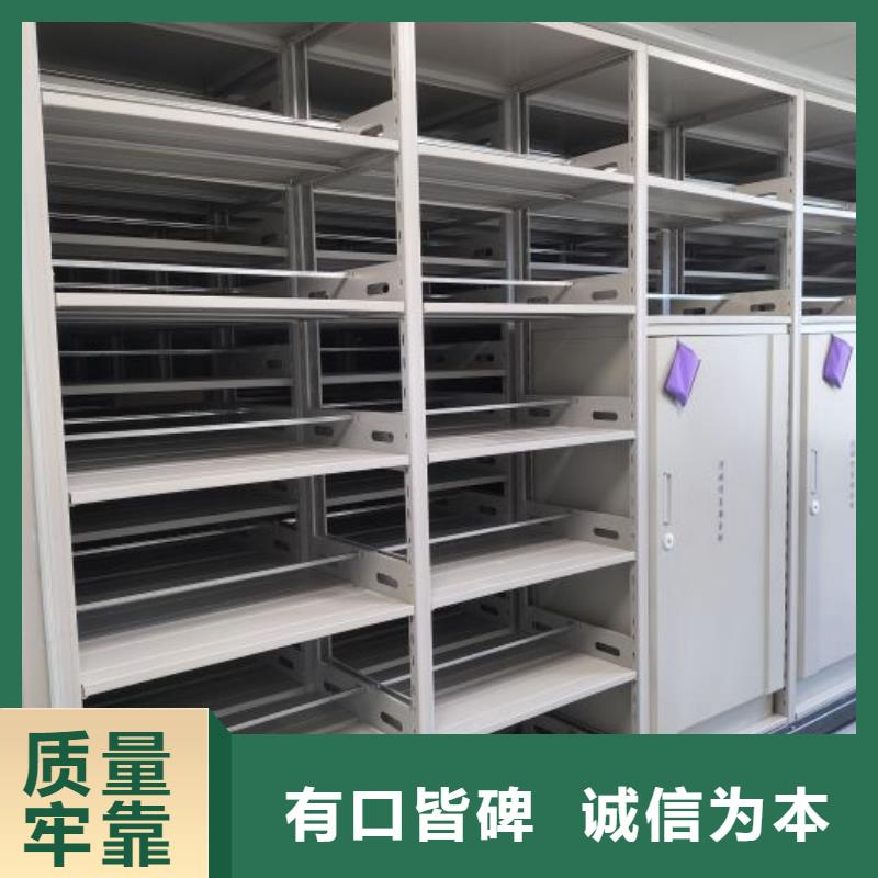 感谢惠顾【鑫康】密集档案资料柜服务至上