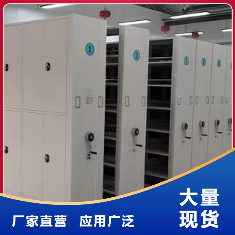 供求信息【鑫康】电脑控制密集架品质过硬
