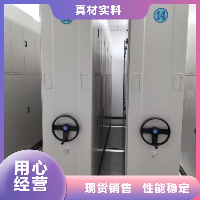 全封闭凭证密集柜口碑好产地采购