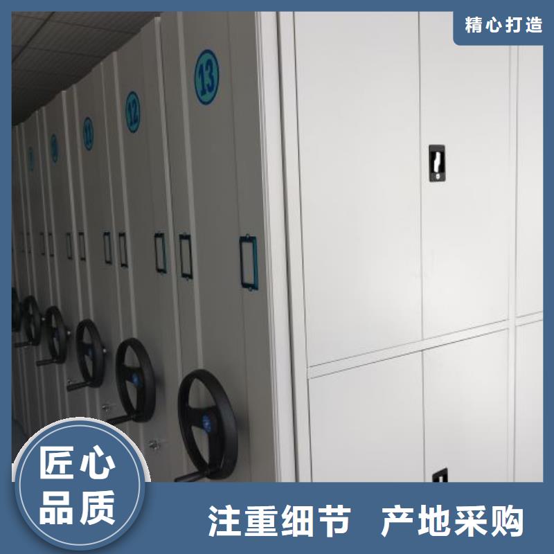 各类产品的不同点【鑫康】防磁密集架本地生产厂家
