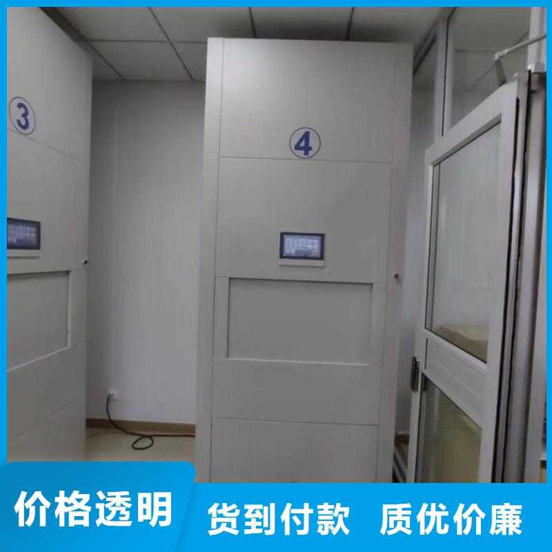 行业营销渠道开发方式【鑫康】图书馆智能密集柜拥有多家成功案例