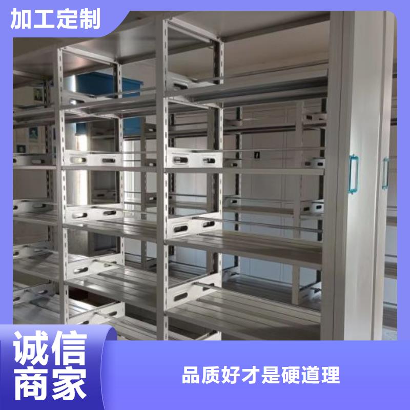 生产厂家怎么选择【鑫康】档案库密集柜同城品牌
