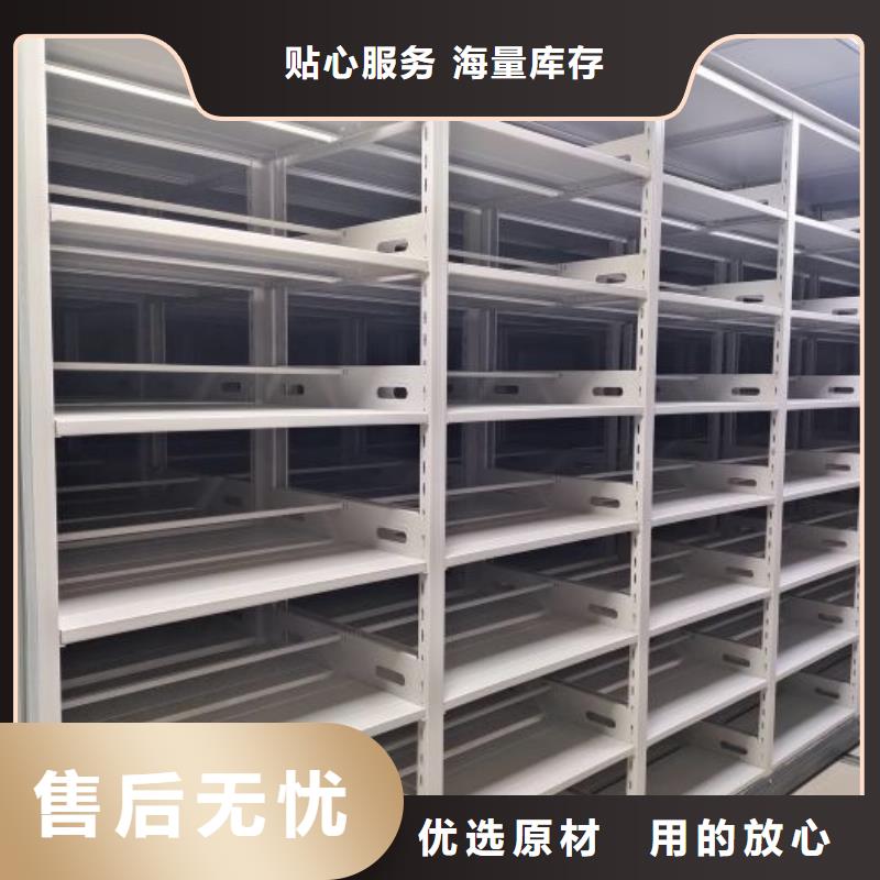 厂家价【鑫康】手动档案密集柜适用范围广