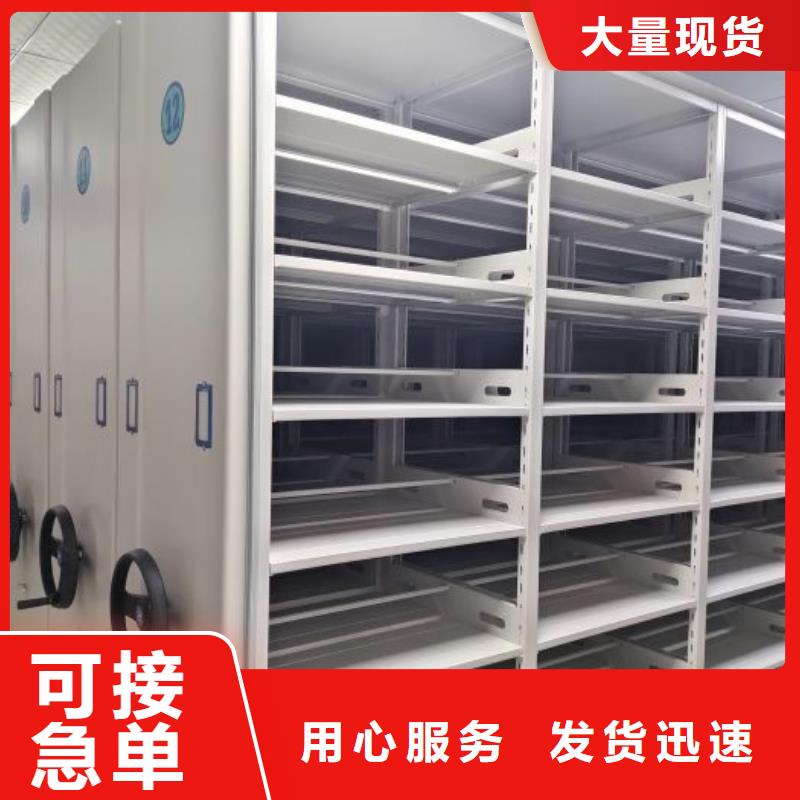 专业生产制造档案室三化一体密集柜厂家直营