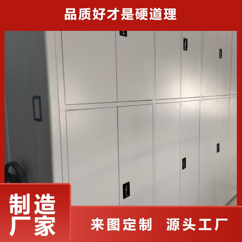 厂家客户至上【鑫康】钢制手动密集柜种类齐全