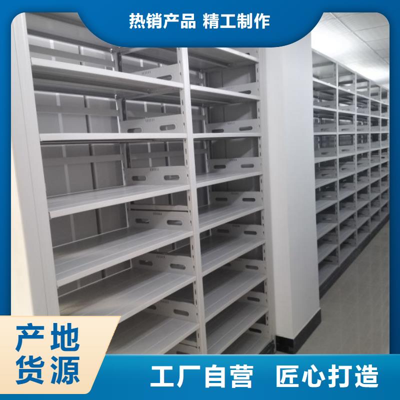 讲究实效【鑫康】档案馆密集柜本地品牌