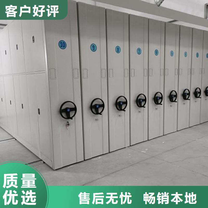 ​尊重客户【鑫康】手摇密集型凭证档案架多种规格可选
