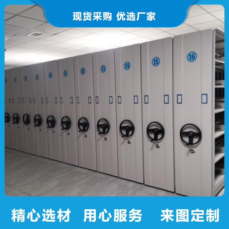 厂家的创造改变格局【鑫康】五指山市密集架档案柜实力商家