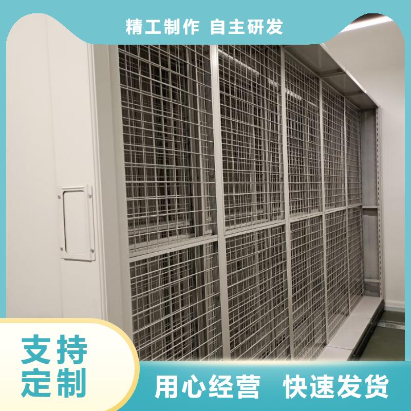 价优惠【鑫康】移动密集型文件柜高性价比