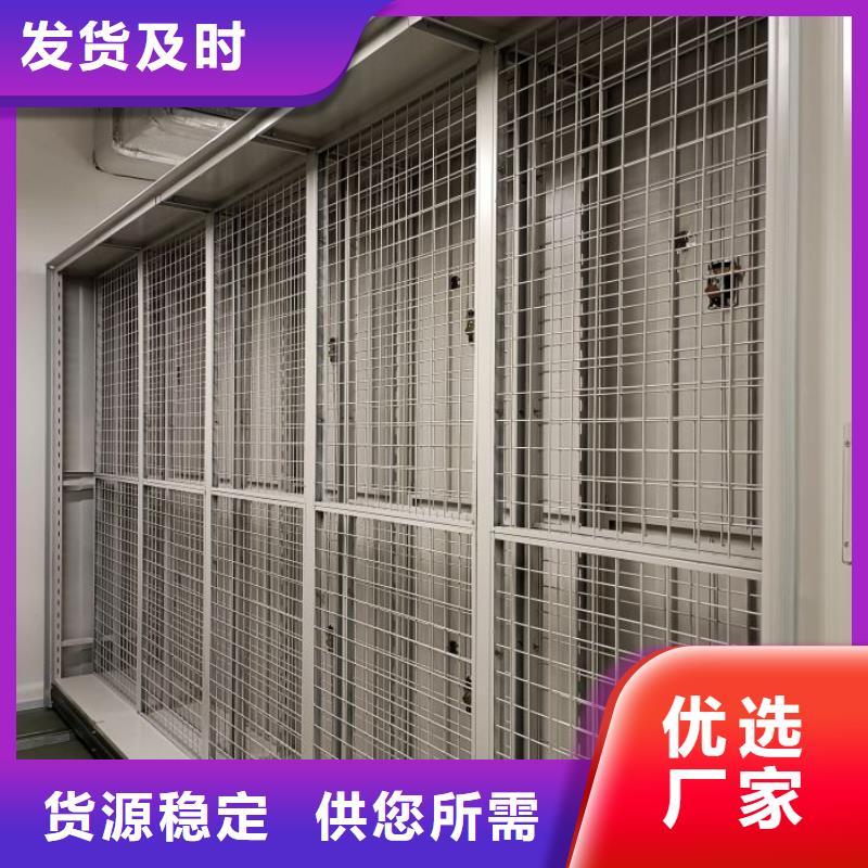 哪种好【鑫康】车辆档案管理密集架一站式采购商家