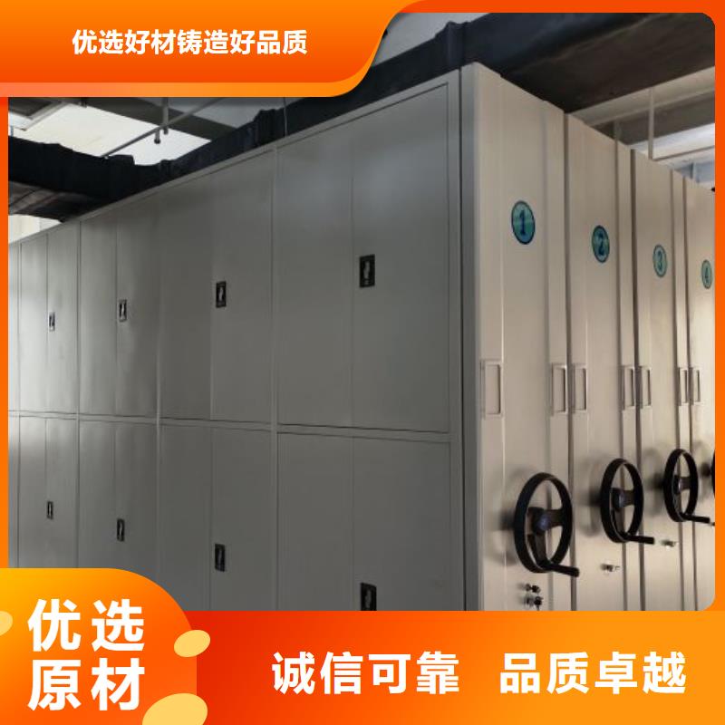 以人为本【鑫康】手摇动密集架拒绝伪劣产品