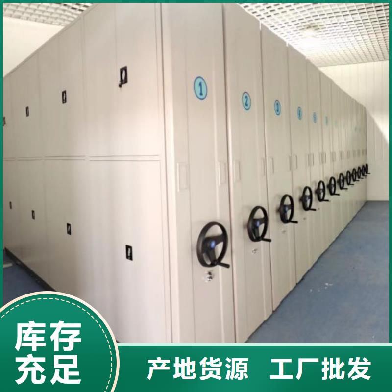 客户至上【鑫康】手动密集书架本地厂家