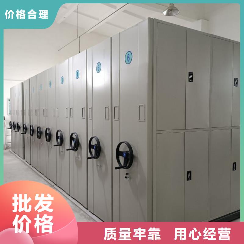 图纸定做【鑫康】档案室三化一体密集柜工厂采购