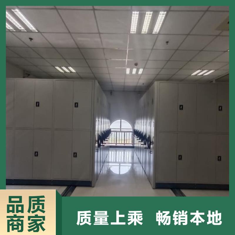 图纸定做【鑫康】腊块密集柜当地厂家