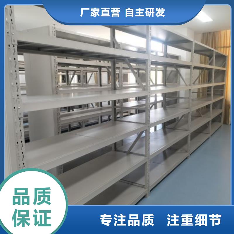 销售公司【鑫康】手动档案室密集柜大库存无缺货危机