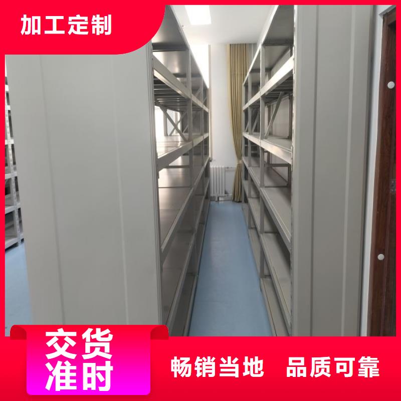 沟通合作【鑫康】樟木密集柜多种优势放心选择