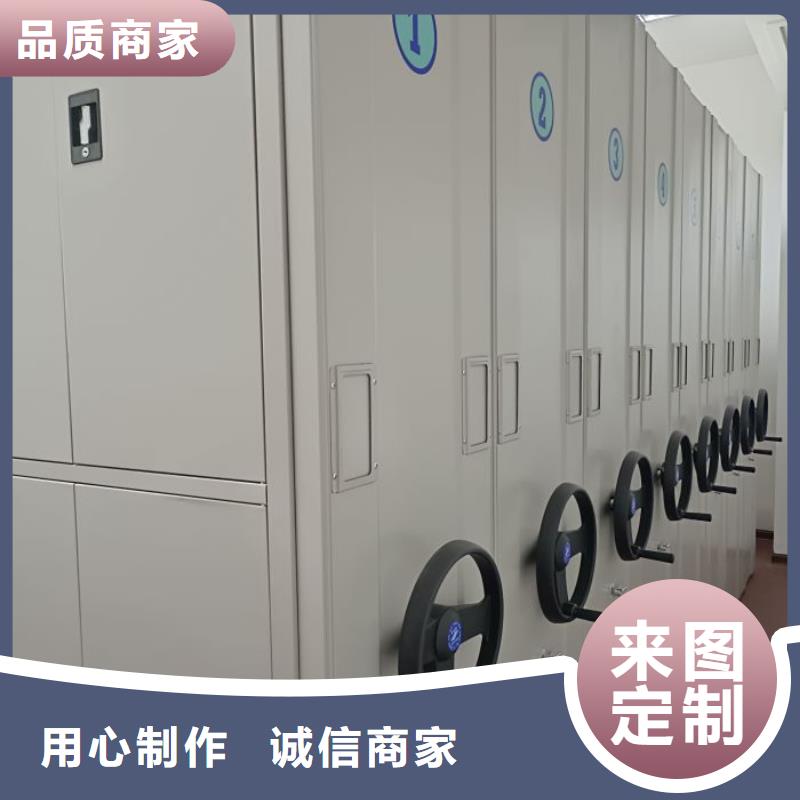 如何联系【鑫康】文昌市卷宗档案密集架销售的是诚信