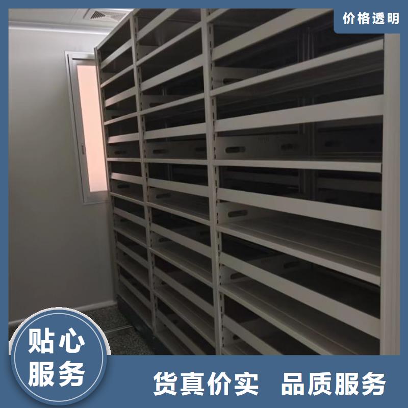 营业网点【鑫康】档案库房智能密集架厂家直销大量现货