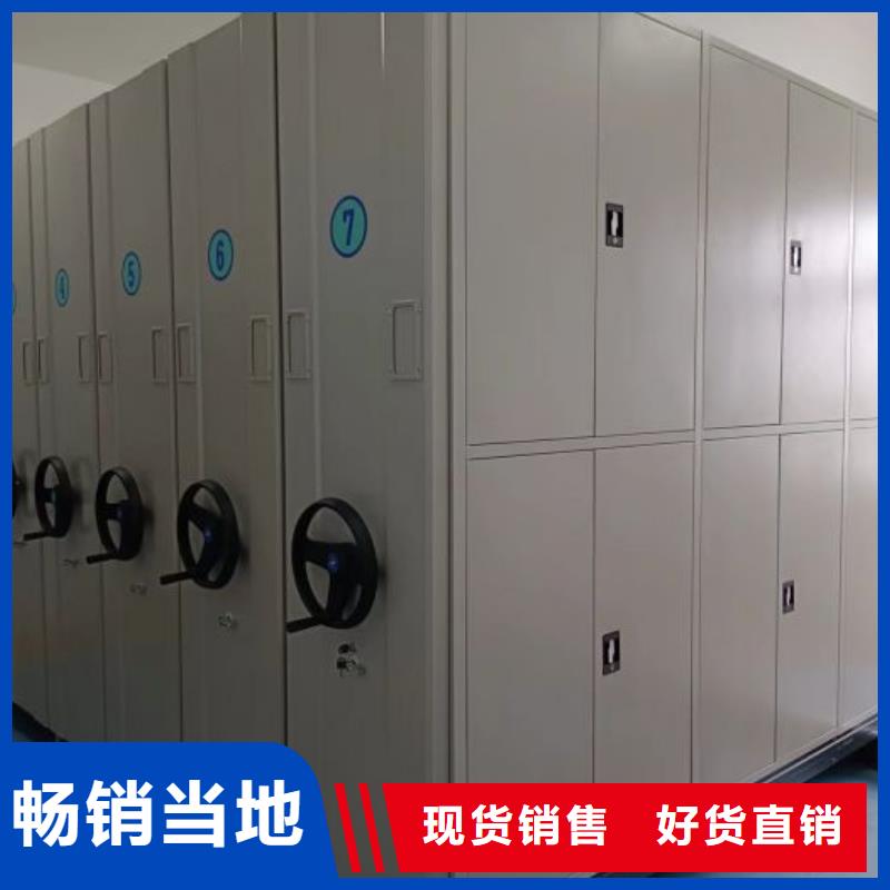 行业的现状并持续发展【鑫康】密集手摇移动书柜当地厂家