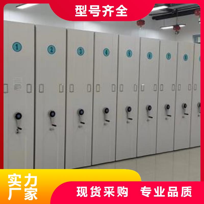 追求【鑫康】琼海市档案馆手动密集柜免费询价
