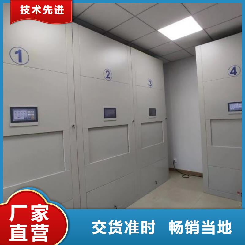追求至善【鑫康】手摇橱式全封闭移动密集架当地服务商
