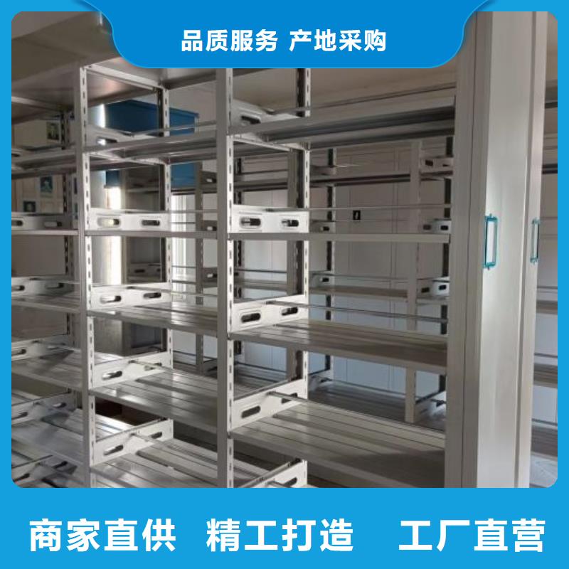 产品的区分鉴别方法【鑫康】密集图书柜厂家经验丰富