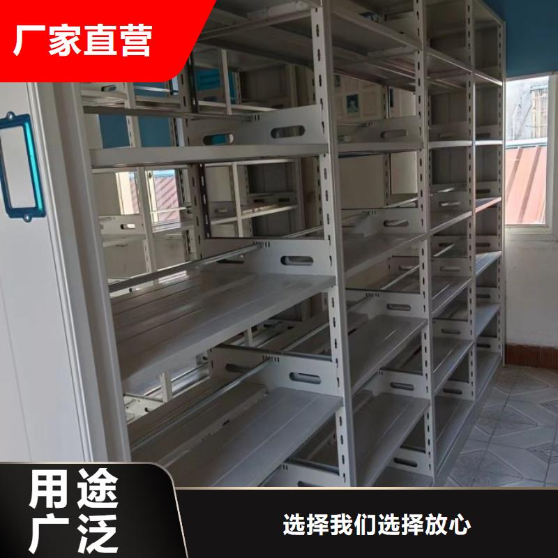 行情走势【鑫康】档案架密集生产型